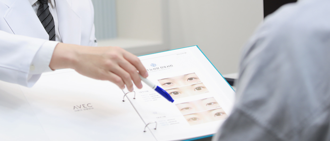 EYE PLASTIC SURGERY
